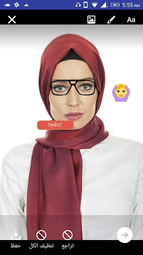 الفوتوشوب العربي 2018 2 تصوير الشاشة