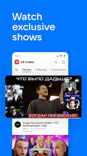 VK: music, video, messenger screenshot 1