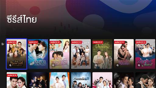 CH3 Plus screenshot 20
