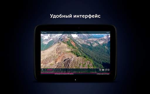 O!TV screenshot 19