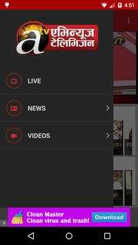 Avenues TV screenshot 2