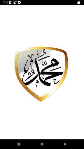 Prophet Muhammad's commandments and hadiths screenshot 1