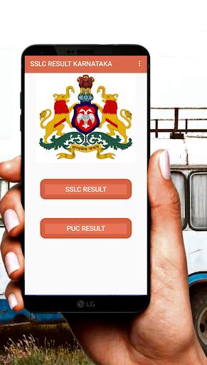 SSLC RESULT APP 2020 KARNATAKA screenshot 2