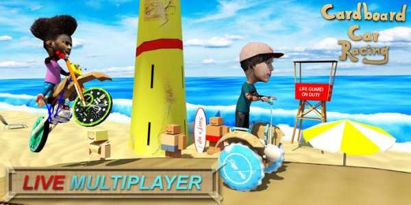 Cardboard Car Racing screenshot 1