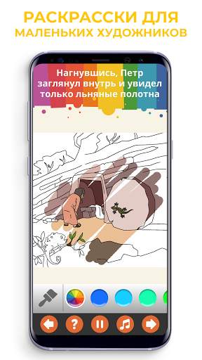 ВоШкола - Воскресная Школа скриншот 7