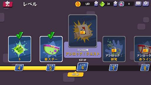 ロッキーランページ screenshot 5