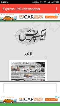 Express Urdu Newspaper screenshot 2