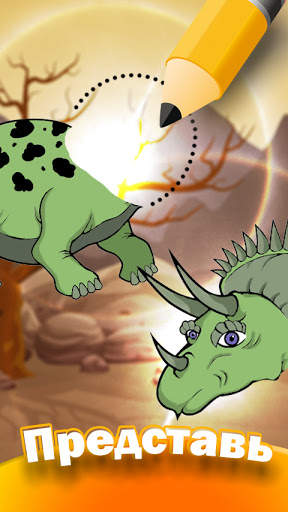 DOP Draw puzzle game: One Part 2 скриншот 3