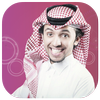 ikon صالح اليامي شيلات بدون نت