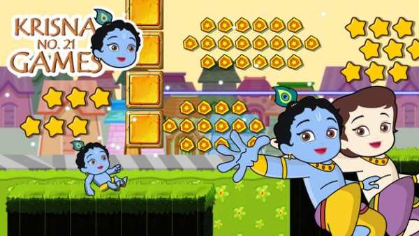 Krishna little lord 21 Games screenshot 1
