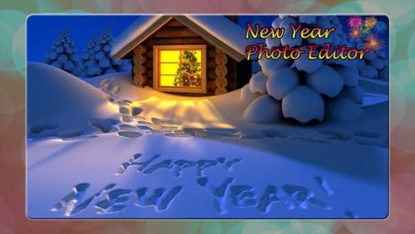 New Year Photo Editor screenshot 1