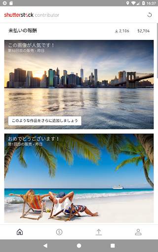 Shutterstock Contributor screenshot 8