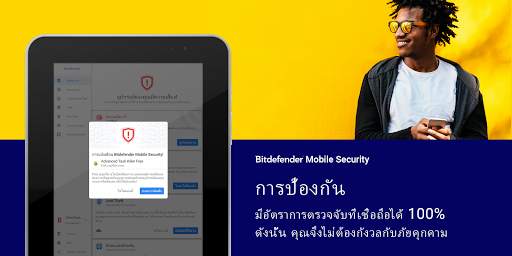 Bitdefender Mobile Security screenshot 9