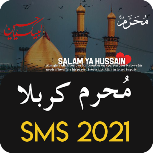 Muharram Sms 2021 Karbala Shayari 2021 icon