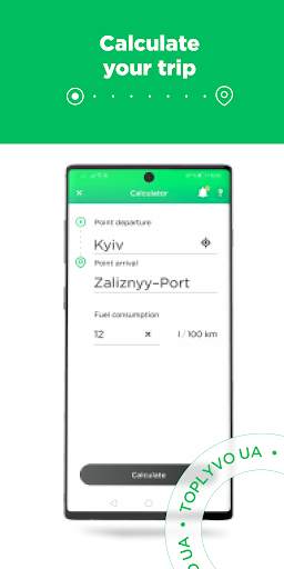 TOPLYVO UA - fuel coupons screenshot 8