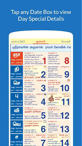 Tamil Calendar 2023 screenshot 3