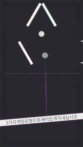 Sapan (고무총) screenshot 5