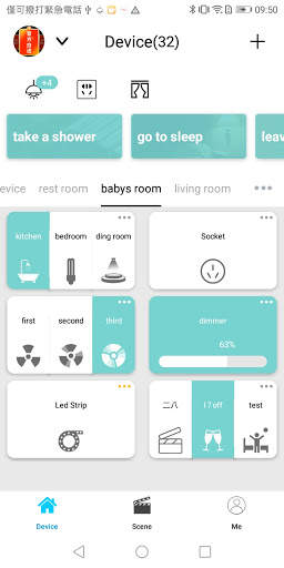 Smart Living screenshot 5