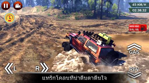 เกมออฟโร้ด: เอ็กซ์ตรีมเรซซิ่ง screenshot 2