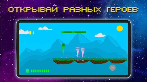 Will Hero Dash скриншот 4