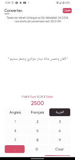 أرقام إلى كلمات Dz Dinars 1 تصوير الشاشة