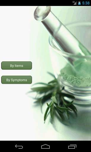 Ayurveda Nuskhe screenshot 1