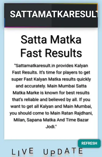 Satta Matka Result screenshot 1