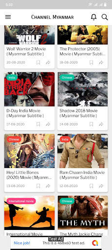 Channel Myanmar स्क्रीनशॉट 3
