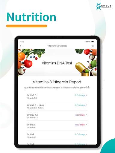 Geneus DNA screenshot 9