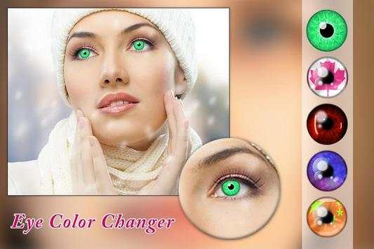 Eye Color Changer : Studio screenshot 1