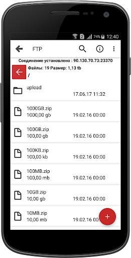 Web Tools: FTP, SSH, HTTP скриншот 2