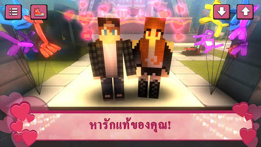 เกมเรื่องราวความรัก: เกมจำลองการเดทสำหรับผู้หญิง screenshot 1