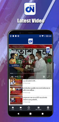 Calcutta News screenshot 5