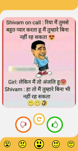 Chat Pictures: Funny Images, Sad Pic, Jokes, Memes screenshot 4