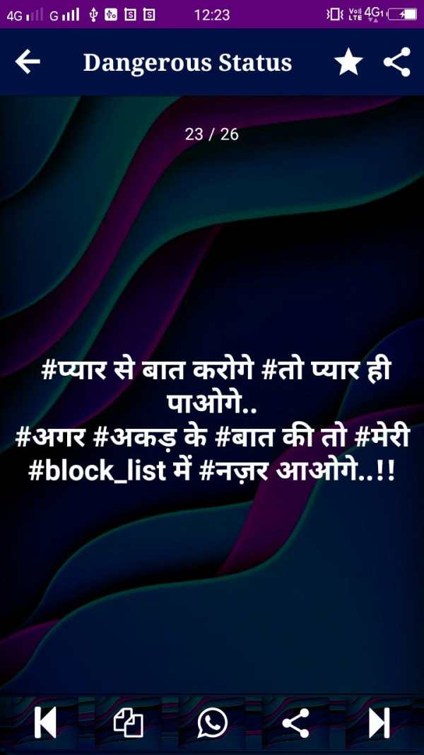 Dangerous Status - Denger Attitude Status in Hindi screenshot 12