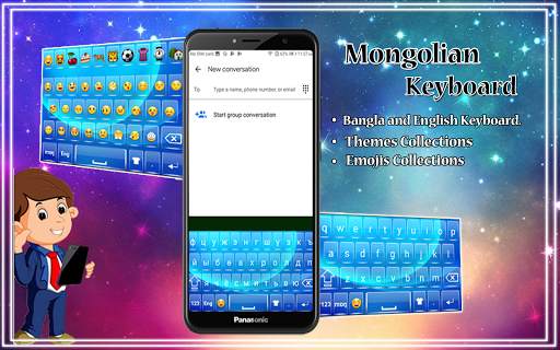 Mongolian keyboard badli скриншот 14