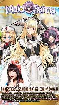Maid Sama screenshot 1