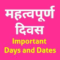 महत्वपूर्ण दिवस - Important Days & Dates in Hindi on 9Apps