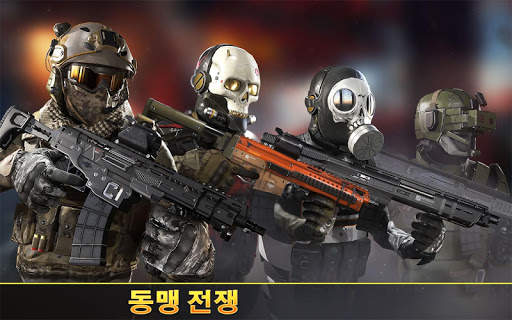 Kill Shot Bravo screenshot 2