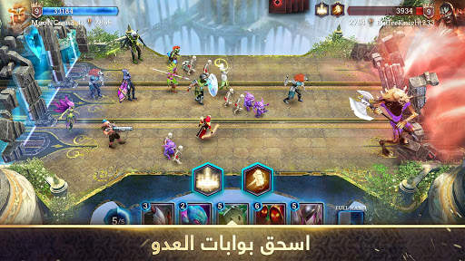 Heroic - Magic Duel 2 تصوير الشاشة