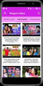 Bhojpuri Video Songs HD - Bhojpuri Gane screenshot 7