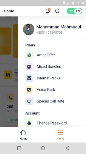 MyBL Lite screenshot 4