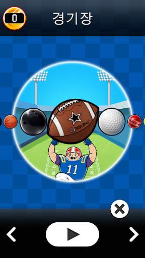 Basket Fall screenshot 7