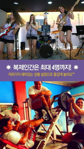 클론카메라2.0 - Clone Camera 2.0 screenshot 6