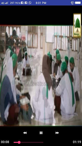 Madani TV screenshot 7