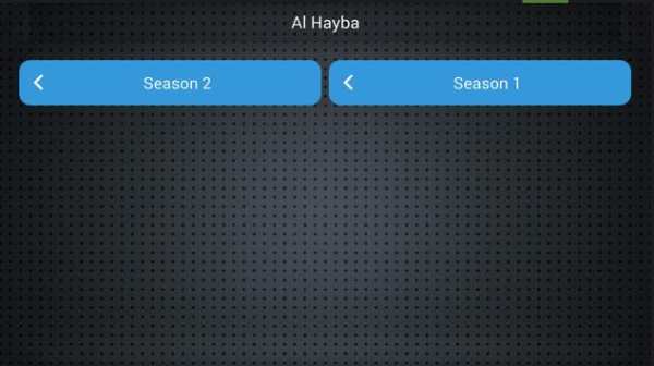 SH Andriod  Box screenshot 4