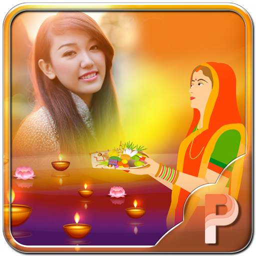 Chhath Puja Photo Frames 1.1