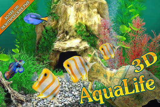 AquaLife 3D скриншот 6