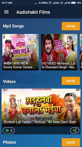 Aadishakti Films скриншот 4