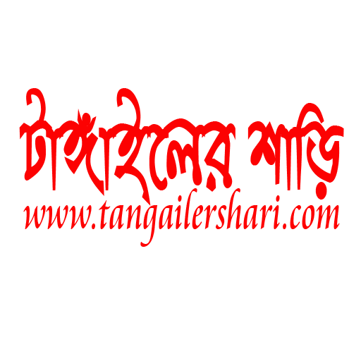Tangailer Shari - টাঙ্গাইলের শাড়ি  : Online Shop icon